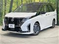 2023 Nissan Serena