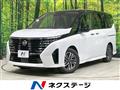 2023 Nissan Serena