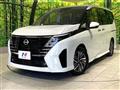 2023 Nissan Serena