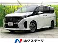 2025 Nissan Serena