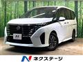 2025 Nissan Serena