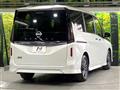 2025 Nissan Serena