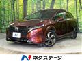 2022 Nissan Nissan Others