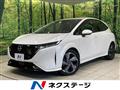 2023 Nissan Nissan Others