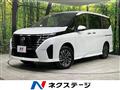 2025 Nissan Serena