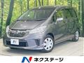 2015 Honda Freed