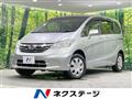 2013 Honda Freed