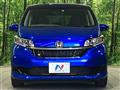 2023 Honda Freed