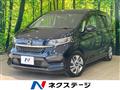 2022 Honda Freed