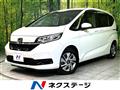 2023 Honda Freed