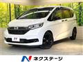 2023 Honda Freed