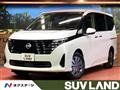 2024 Nissan Serena