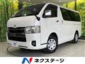 2023 Toyota Hiace Van