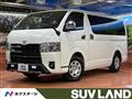2023 Toyota Hiace Van
