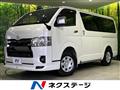 2022 Toyota Hiace Van