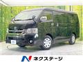 2020 Toyota Hiace Van