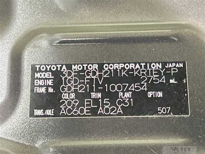 2022 Toyota Hiace Van