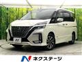 2020 Nissan Serena