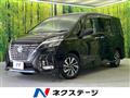 2020 Nissan Serena