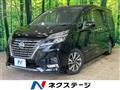 2020 Nissan Serena