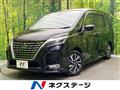 2020 Nissan Serena