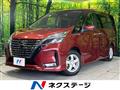 2021 Nissan Serena