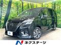 2021 Nissan Serena