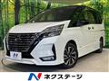 2021 Nissan Serena