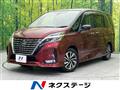 2021 Nissan Serena