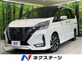 2021 Nissan Serena