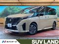 2023 Nissan Serena