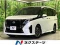 2023 Nissan Serena