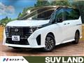 2023 Nissan Serena