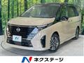 2023 Nissan Serena