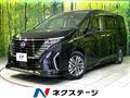 2023 Nissan Serena