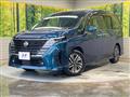 2023 Nissan Serena