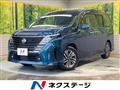 2023 Nissan Serena