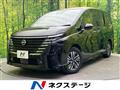 2023 Nissan Serena