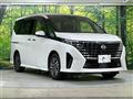 2023 Nissan Serena