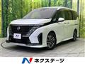 2024 Nissan Serena