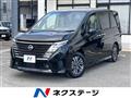 2023 Nissan Serena