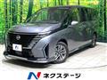 2023 Nissan Serena