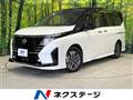 2024 Nissan Serena