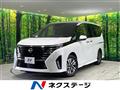 2024 Nissan Serena