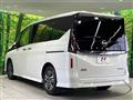 2024 Nissan Serena