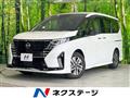 2024 Nissan Serena