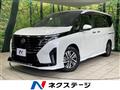 2024 Nissan Serena
