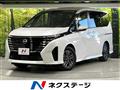 2024 Nissan Serena