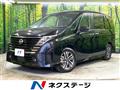2024 Nissan Serena