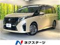 2024 Nissan Serena